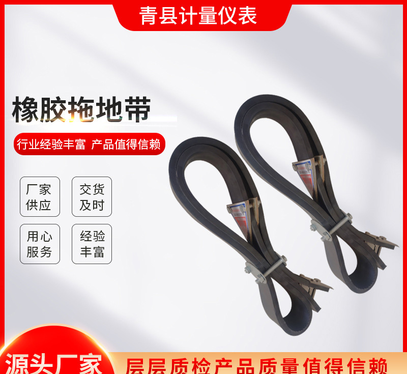 靜電無處逃！銅絲賦能導靜電橡膠拖地帶，秒導出更安全