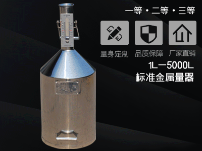 測深量油尺：準確計量守護能源安全的“標尺衛士”